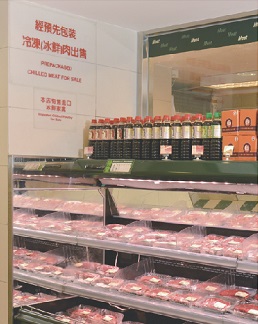 When buying chilled meat/poultry, consumers should patronise retail outlets that have displayed notices indicating that chilled meat/poultry is allowed for sale on the premises, and select chilled meat/poultry properly stored and displayed in refrigerators at temperature between 0 and 4ºC