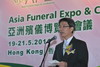 食物環境衞生署署長梁卓文為亞洲殯儀博覽開幕致詞