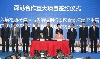 本署與深圳出入境檢驗檢疫局就前海檢驗檢疫安排簽署合作協議。