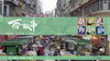 食物環境衞生署的網站推出"一檔一故事"網頁，以推廣香港的市集文化