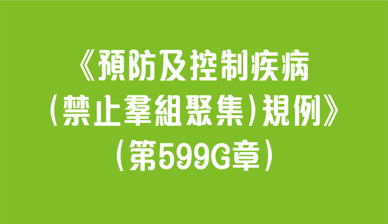 在21年1月7日生效的最新指示